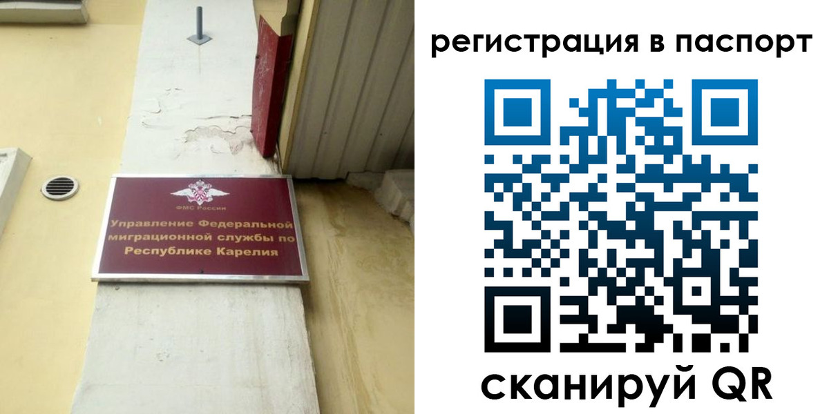 временная регистрация недорого в Кудымкаре