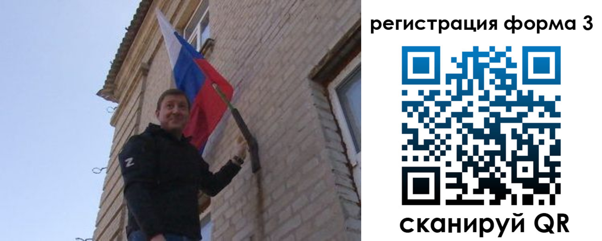 прописка 2025 в Кудымкаре
